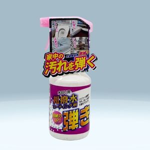 Dung dịch chống bám bẩn Tipo's 500ml